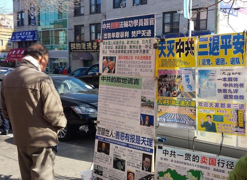 Image for article Con il Capodanno cinese si coglie l’occasione per sensibilizzare le persone sulla persecuzione del Falun Gong in Cina
