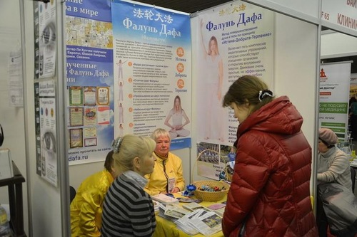 Image for article Russia, San Pietroburgo: I praticanti del Falun Gong sono invitati a partecipare all’Expo della Salute