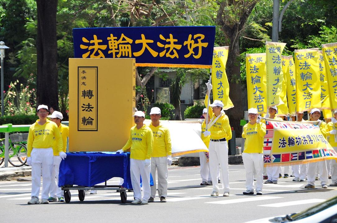 Image for article Taiwan, Tainan: La giornata della Falun Dafa celebrata dalla comunità e dai politici