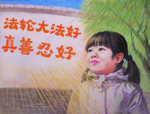Image for article (Celebrare la Giornata Mondiale della Falun Dafa). Disegno a matita colorata: ‘Desiderio’