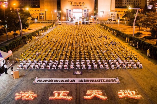 Image for article Taipei: Oltre 1.500 praticanti partecipano alla veglia a lume di candela per opporsi ai 18 anni di brutalità