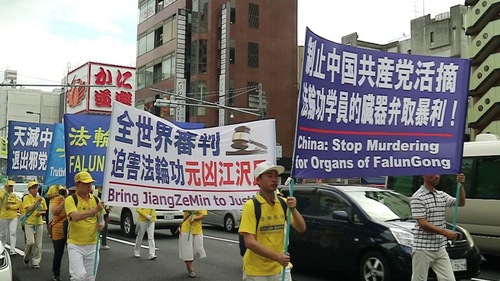 Image for article Giappone: Introdurre il Falun Gong alla Festa di Obon