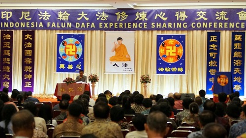 Image for article Indonesia: i praticanti della Falun Dafa condividono le esperienze di coltivazione