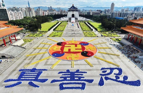 Image for article ​Taiwan: Celebrare la Falun Dafa con la composizione dei caratteri cinesi