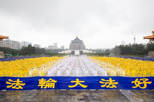 Image for article ​Oltre 6.000 praticanti del Falun Gong dimostrano gli esercizi a Taipei