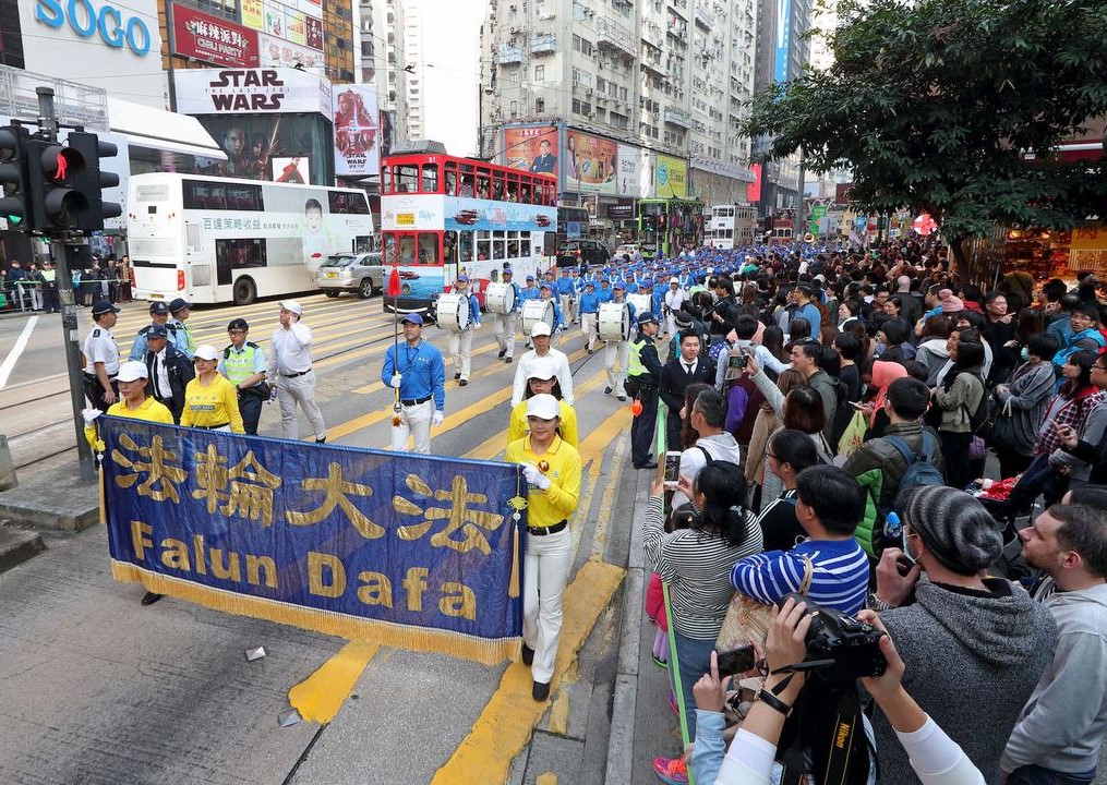 Image for article Hong Kong: Manifestazione e parata nel Giorno dei diritti umani per chiedere la fine della persecuzione del Falun Gong in Cina