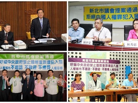 Image for article ​Taiwan nega l'ingresso ai funzionari cinesi coinvolti nella persecuzione del Falun Gong