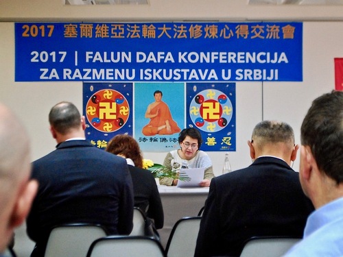 Image for article Serbia: conferenza sulla condivisione delle esperienze di coltivazione nella Falun Dafa