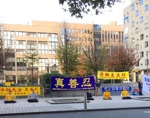 Image for article ​Belgio: petizioni per il Falun Gong durante il Vertice eurasiatico