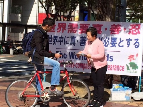Image for article ​Nagoya, Giappone: i praticanti della Falun Dafa diffondono la verità al City Festival