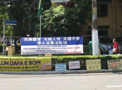 Image for article San Paolo, Brasile: Mostrando la persecuzione del Falun Gong davanti al consolato cinese