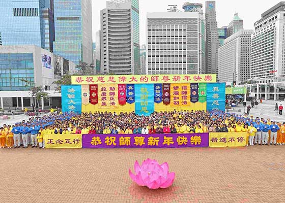 Image for article Hong Kong: Auguri per il Nuovo Anno al Maestro Li