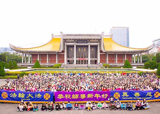 Image for article Taipei, Taiwan: I praticanti inviano i saluti al Maestro Li augurandogli un felice Anno nuovo cinese