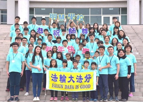 Image for article Taiwan: Benefici a bambini e genitori che hanno partecipato al campo invernale Minghui 2019