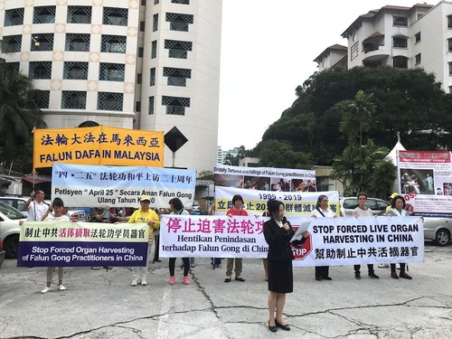 Image for article Giappone, Malesia e Indonesia: I praticanti del Falun Gong si sono radunati per commemorare l'Appello del 25 aprile 1999 a Pechino