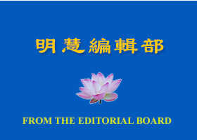 Image for article Il Falun Gong proibisce di uccidere e di togliersi la vita