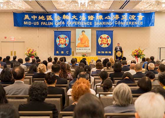 Image for article Chicago: Durante la Conferenza della Falun Dafa per la condivisione delle esperienze, nella zona centrale degli Stati Uniti, i praticanti imparano gli uni dagli altri