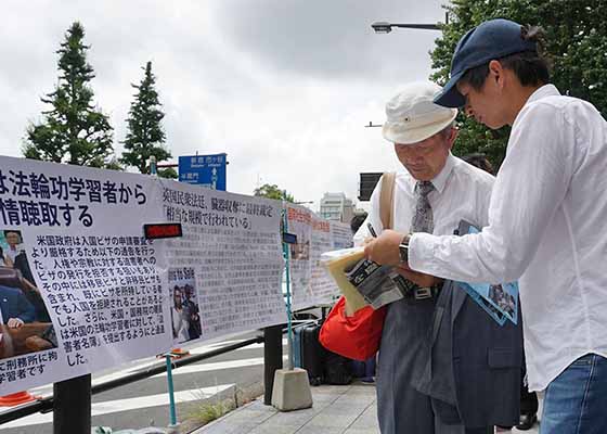 Image for article Giappone: I cittadini supportano le azioni legali contro l'ex capo comunista cinese per il crimine di perseguitare il Falun Gong