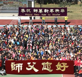 Image for article Taiwan: I praticanti si incoraggiano a vicenda e imparano gli uni dagli altri durante la conferenza di condivisione delle esperienze