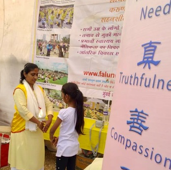 Image for article India: Decine di migliaia si interessano alla Falun Dafa nell'evento annuale di Koregaon Bhima
