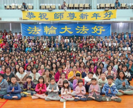 Image for article Kaohsiung, Taiwan: I praticanti della Falun Dafa augurano al Maestro Li Hongzhi un felice anno nuovo e condividono le loro storie di coltivazione