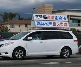 Image for article Los Angeles: I praticanti chiedono di consegnare Jiang Zemin alla giustizia