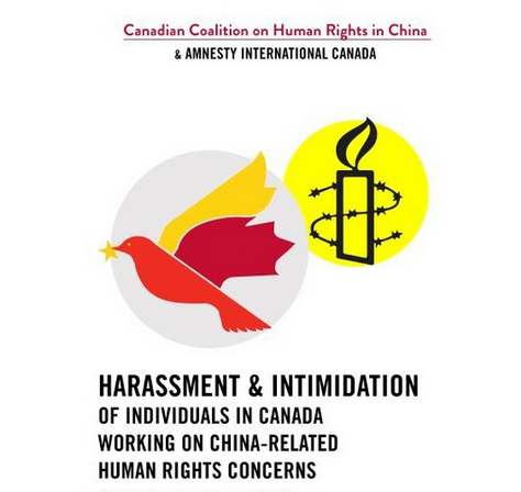 Image for article Rapporto di Amnesty International Canada: il Partito comunista cinese continua a molestare i praticanti del Falun Gong all'estero