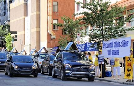 Image for article Montreal, Canada: Il tour in auto invita la gente a ritirarsi dal Partito Comunista Cinese