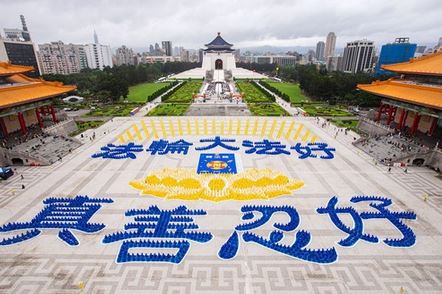 Image for article Taipei Taiwan: L'evento annuale di formazione del carattere porta benedizioni