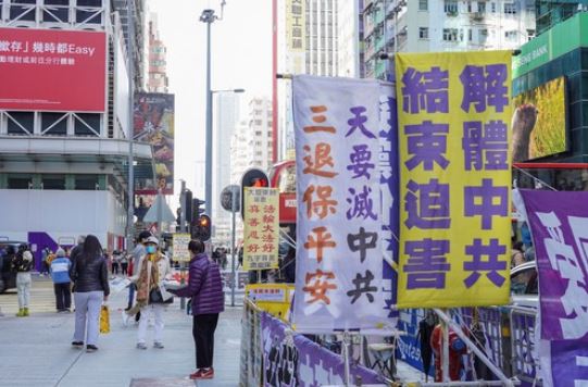 Image for article Hong Kong: Sciolta un’associazione pro-comunista per l’assistenza ai giovani