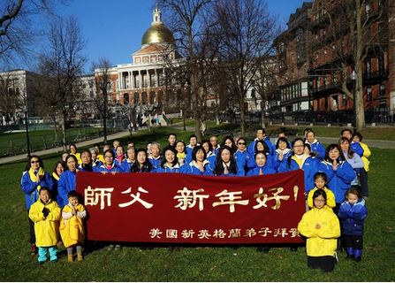 Image for article Massachusetts, Boston: I praticanti della Falun Dafa augurano al Venerato Maestro un felice anno nuovo