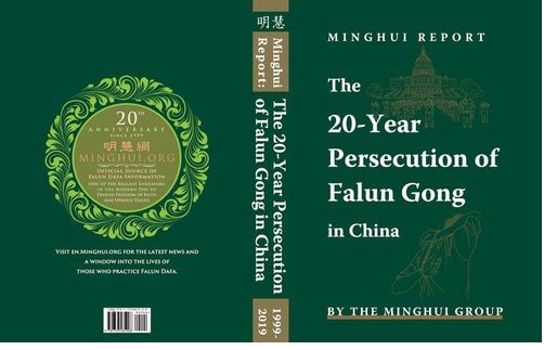 Image for article Recensione di un nuovo libro disponibile: Minghui Report: The 20-Year Persecution of Falun Gong in China