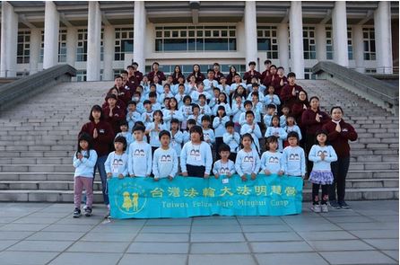 Image for article Taiwan: Campo Minghui per bambini: Verità-Compassione-Tolleranza diffusa in tutte le direzioni 