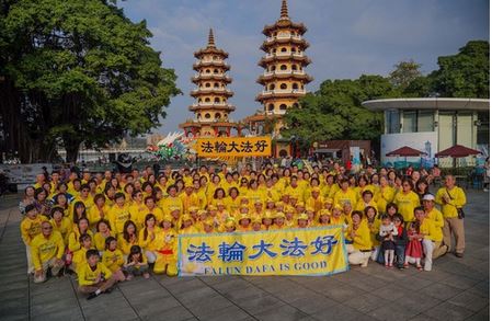 Image for article Taiwan: Durante gli eventi di Kaohsiung, i praticanti della Falun Dafa inviano gli auguri per il capodanno cinese al fondatore della Dafa 
