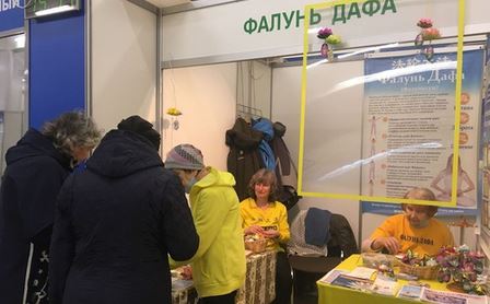 Image for article Russia: I praticanti presentano la Falun Dafa alla Fiera della Salute di San Pietroburgo 