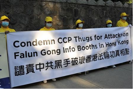 Image for article Vancouver, Canada: Protesta pacifica davanti al Consolato cinese per commemorare l'appello del 25 aprile