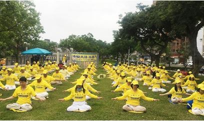Image for article Taiwan: I praticanti di Taoyuan Sud tengono una pratica di gruppo per commemorare l'appello pacifico del 25 aprile