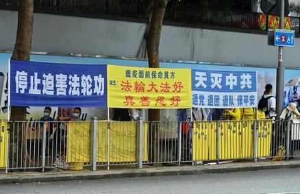 Image for article Hong Kong: I personaggi di rilievo esprimono il loro sostegno mentre i praticanti protestano fuori dall'ufficio di collegamento per commemorare l'appello pacifico