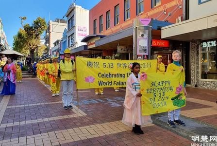 Image for article Wellington, Nuova Zelanda: I praticanti celebrano la Giornata mondiale della Falun Dafa