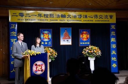 Image for article New York: Conferenza di condivisione delle esperienze della Falun Dafa 2021 a Orange County