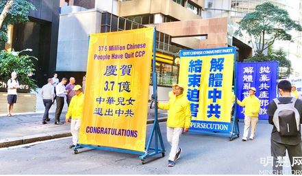 Image for article Sydney, Australia: Celebrazione della Giornata Mondiale della Falun Dafa con una grande parata e un raduno