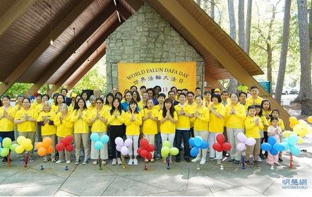 Image for article Atlanta, Georgia: I praticanti celebrano la Giornata Mondiale della Falun Dafa e parlano delle loro esperienze positive che cambiano la vita 