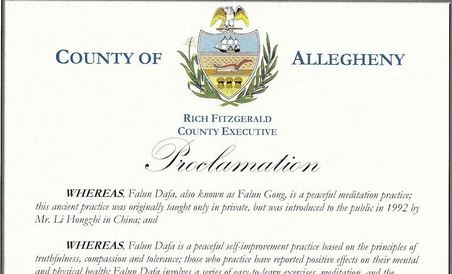 Image for article Pennsylvania: L'esecutivo della contea di Allegheny elogia la Falun Dafa 