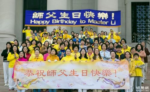 Image for article Washington DC: I praticanti organizzano eventi per celebrare la Giornata Mondiale della Falun Dafa e riflettere su come la Dafa abbia influito positivamente sulle loro vite 
