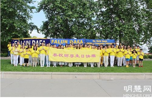 Image for article Houston, Texas, U.S.A.: I praticanti celebrano la Giornata Mondiale della Falun Dafa