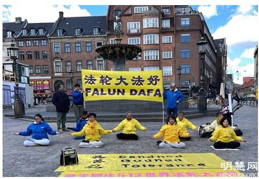 Image for article Copenaghen, Danimarca: I praticanti danesi celebrano il 70° compleanno del Maestro Li e la Giornata Mondiale della Falun Dafa 