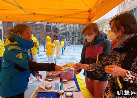 Image for article Vienna, Austria: Celebrazione della Giornata Mondiale della Falun Dafa 