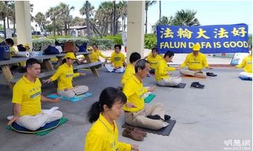 Image for article Florida: Celebrazione della Giornata della Falun Dafa