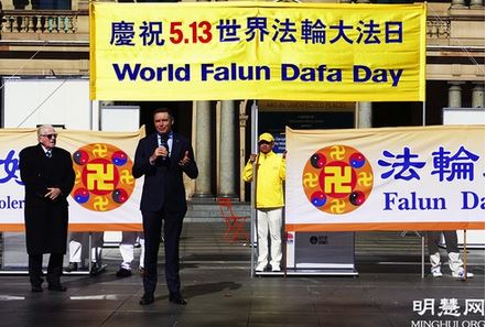 Image for article Sydney, Australia: Funzionari partecipano ad un evento per celebrare la Giornata della Falun Dafa e chiedere di porre fine alla persecuzione in Cina 