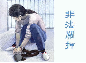 Image for article Pechino: Dal fabbricare bacchette usa e getta alla minaccia di stupro: le esperienze di una prigioniera di coscienza nei centri di detenzione cinesi 